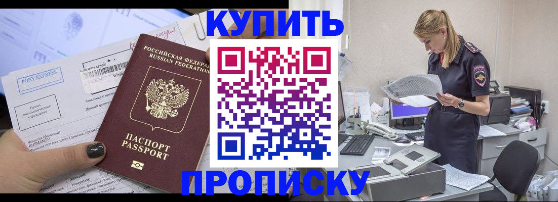 временная регистрация поиск в Ухте
