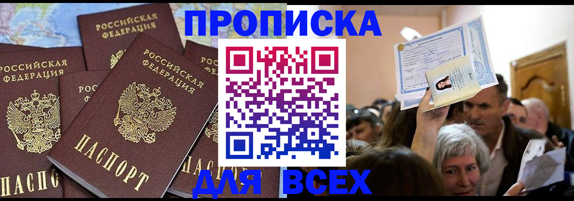 форма 3 в Ухте