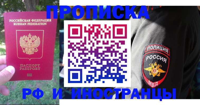 пропишу в квартире в Ухте