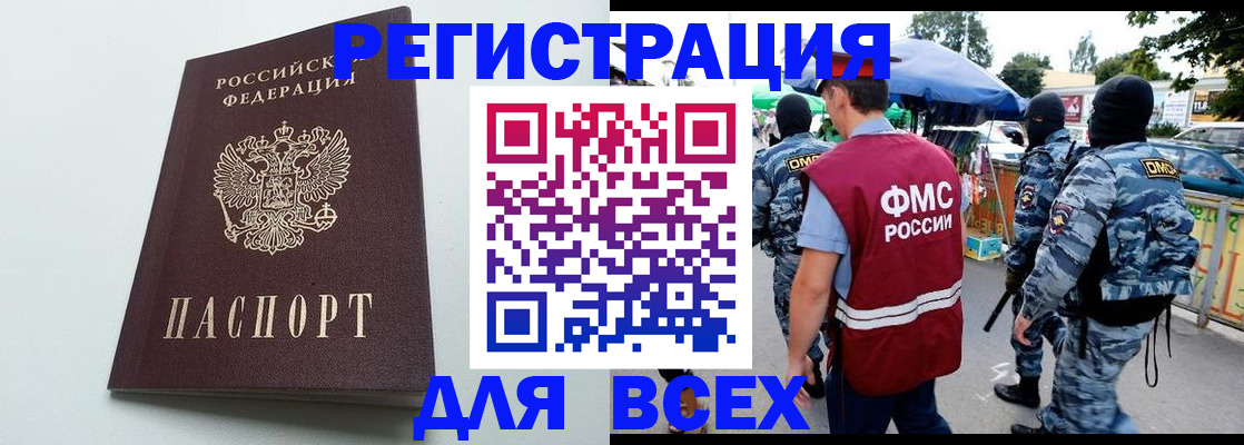 форма 3 в Ухте